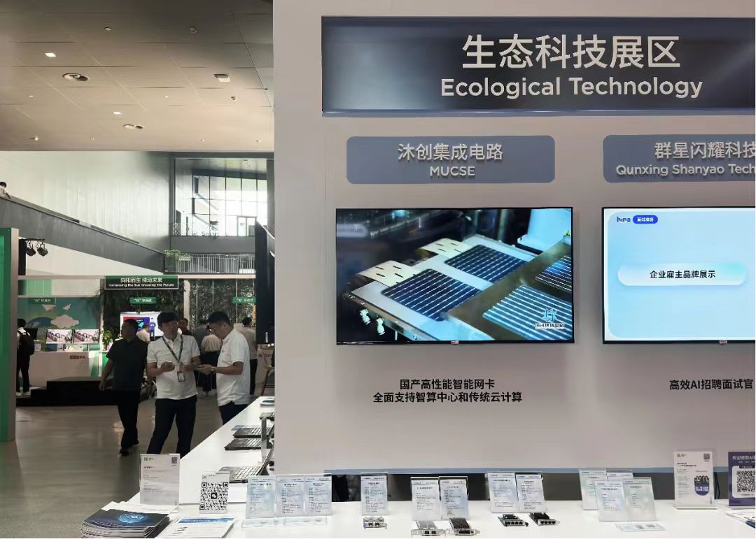 微信图片_20250918151738_215_106.jpg 微信图片_20250918151738_215_106.jpg