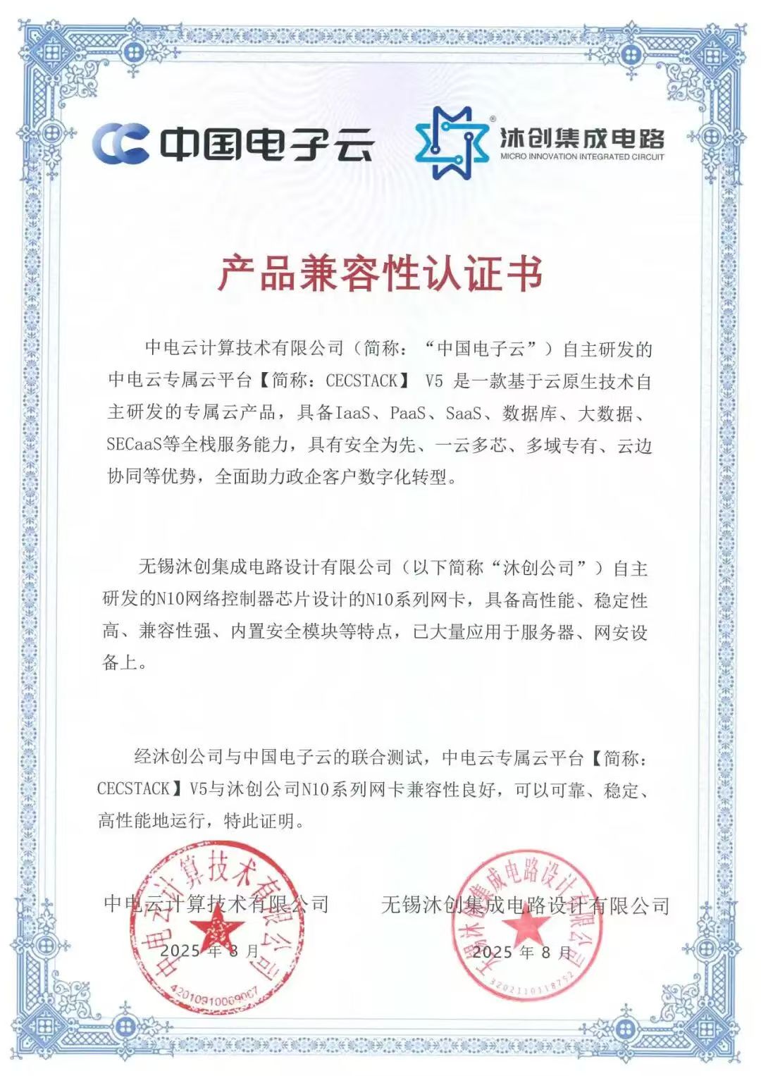 微信图片_20250919091022_224_106.jpg 微信图片_20250919091022_224_106.jpg