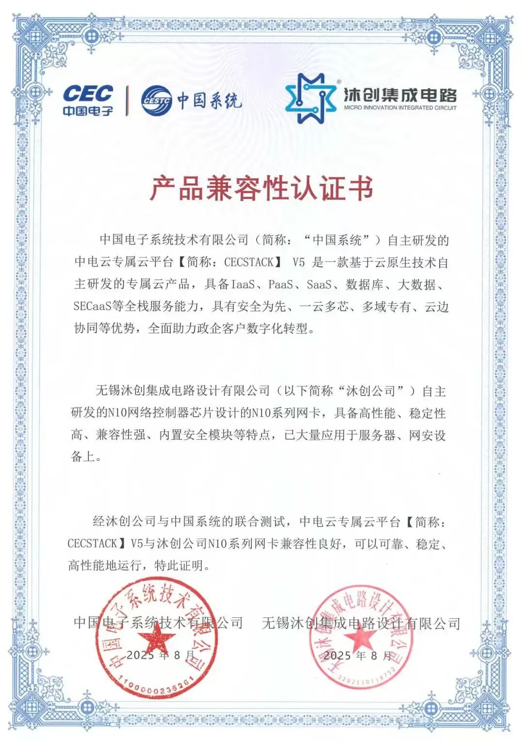 微信图片_20250919091028_225_106.jpg 微信图片_20250919091028_225_106.jpg