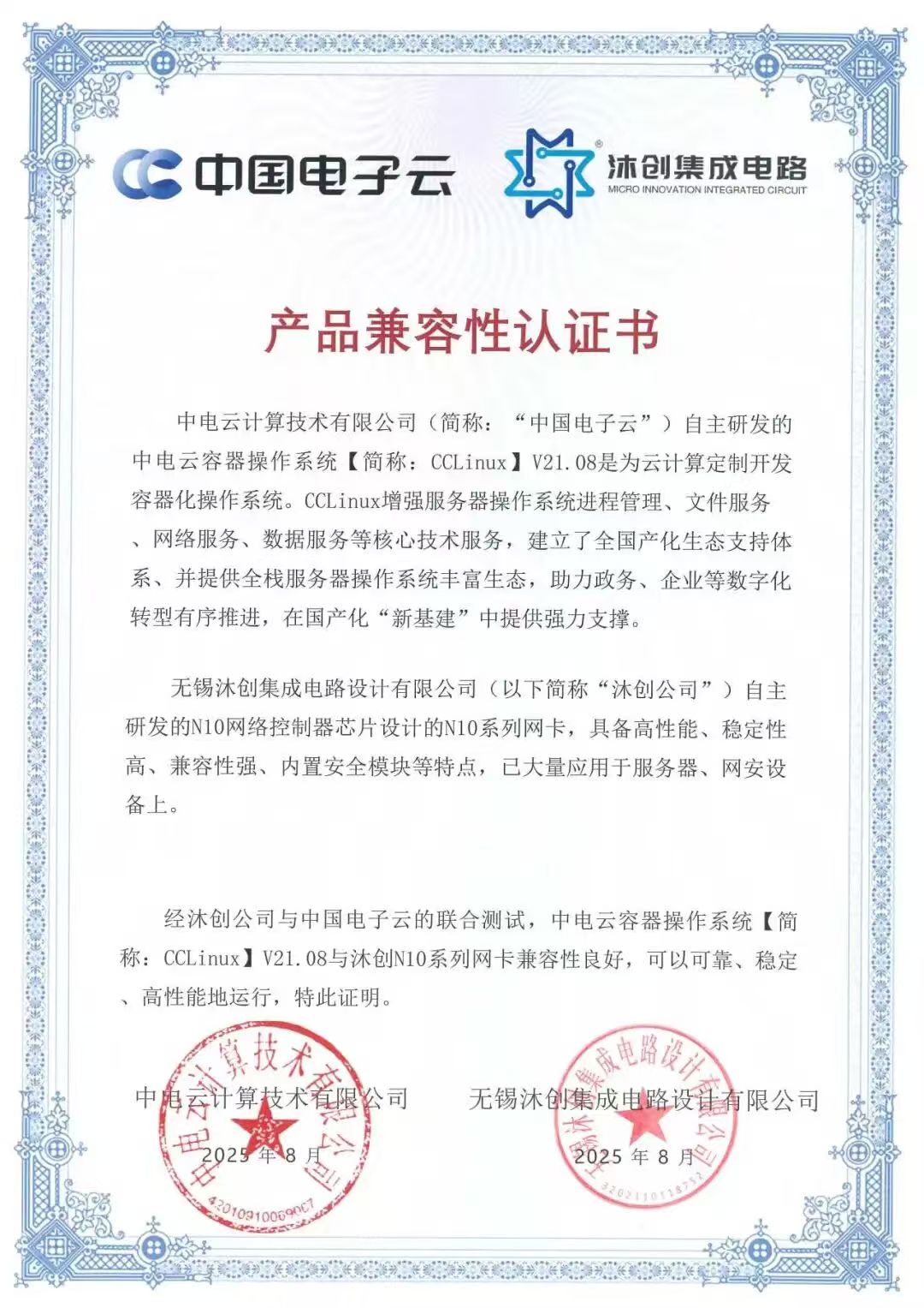 微信图片_20250919091033_226_106.jpg