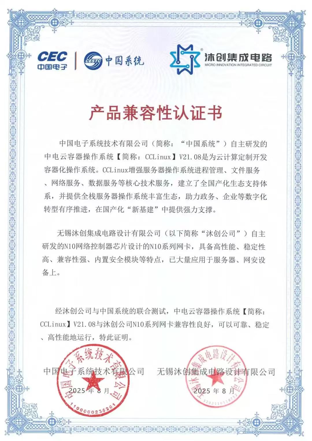 微信图片_20250919091037_227_106.jpg 微信图片_20250919091037_227_106.jpg