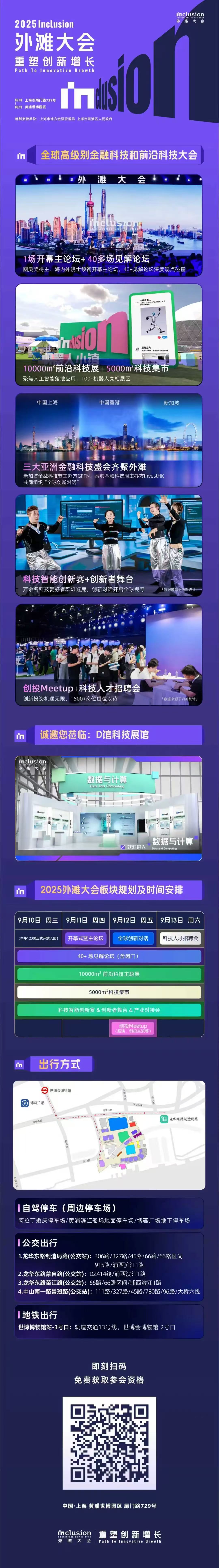 微信图片_20250919093508_248_106.jpg