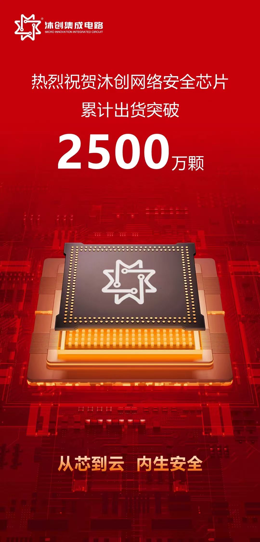微信图片_20250919103824_279_106.jpg